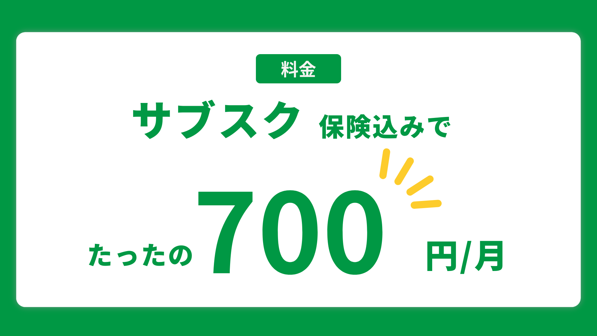 資金調達に関する画像